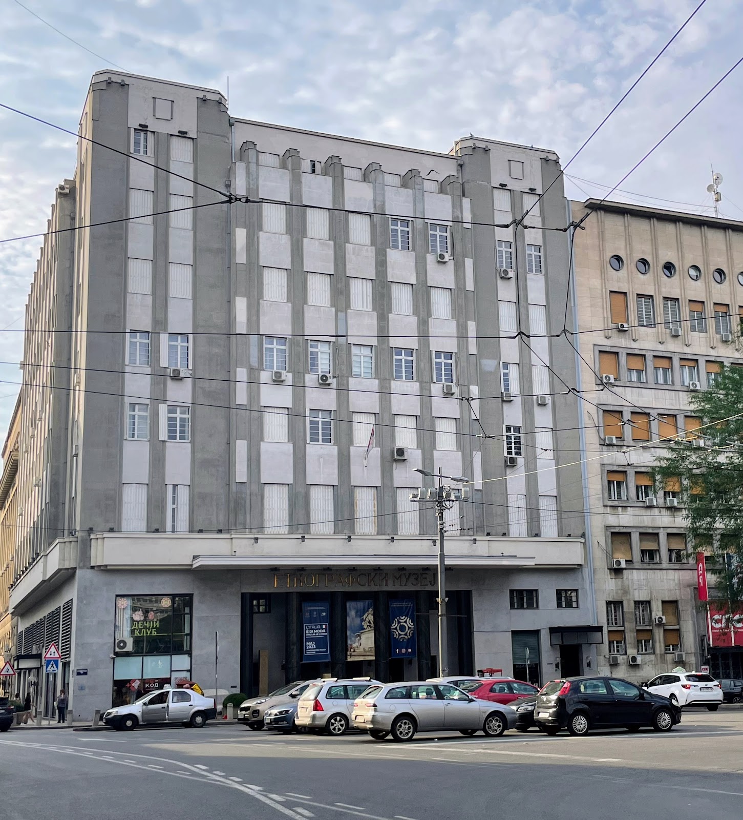 tekstil