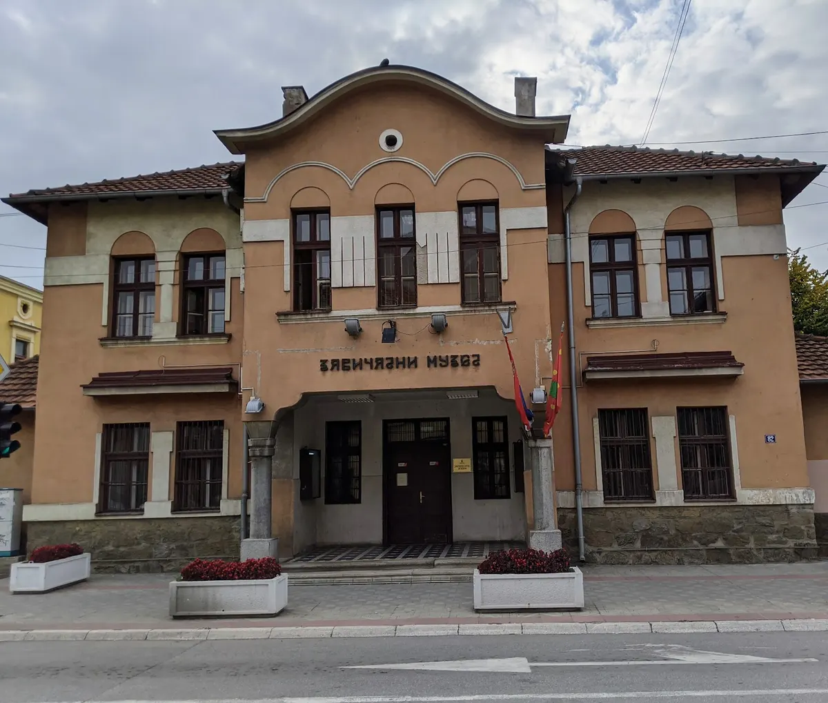 fotografija muzeja